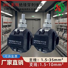 �^�����̾��AJHC1-35T�ͽӾ��������ƾ���|��֧���־��K������