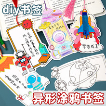 �������L���Ε�����Ƭ��ͯ�հ׿�ͨ����W���ֹ�diy�����������K