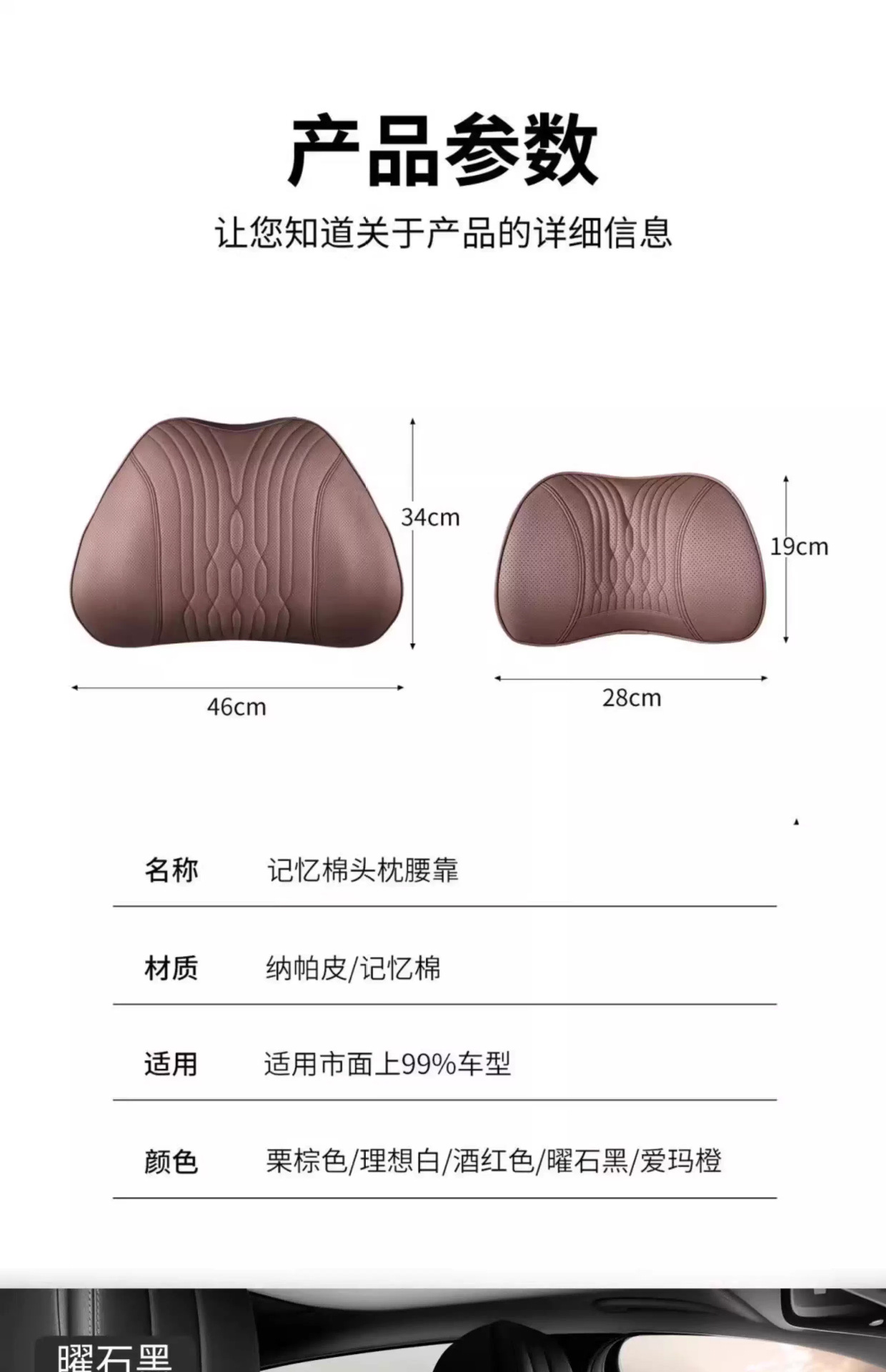 Suitable for Mercedes-Benz Car Headrest, Neck Protector, Maybach Lumbar Support, Car Seat, High-End Cushion