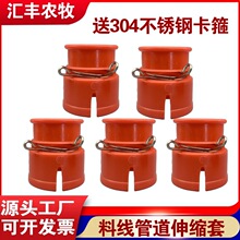 63变75下料伸缩套养殖设备配件自动料线绞龙猪舍料线管三通变径口