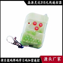 ���̳�/������ǧ�ﶥ��β�峣��ң��  1527��ɫ3��ѧϰ���ֱ�����