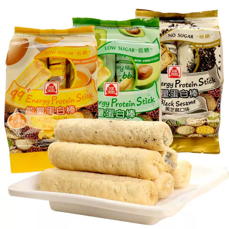 Тайваньский протеиновый батончик Beitian 99 Energy с низким содержанием сахара, рулет из коричневого риса, без сахара, со вкусом кунжута, новогодние закуски, повседневные закуски