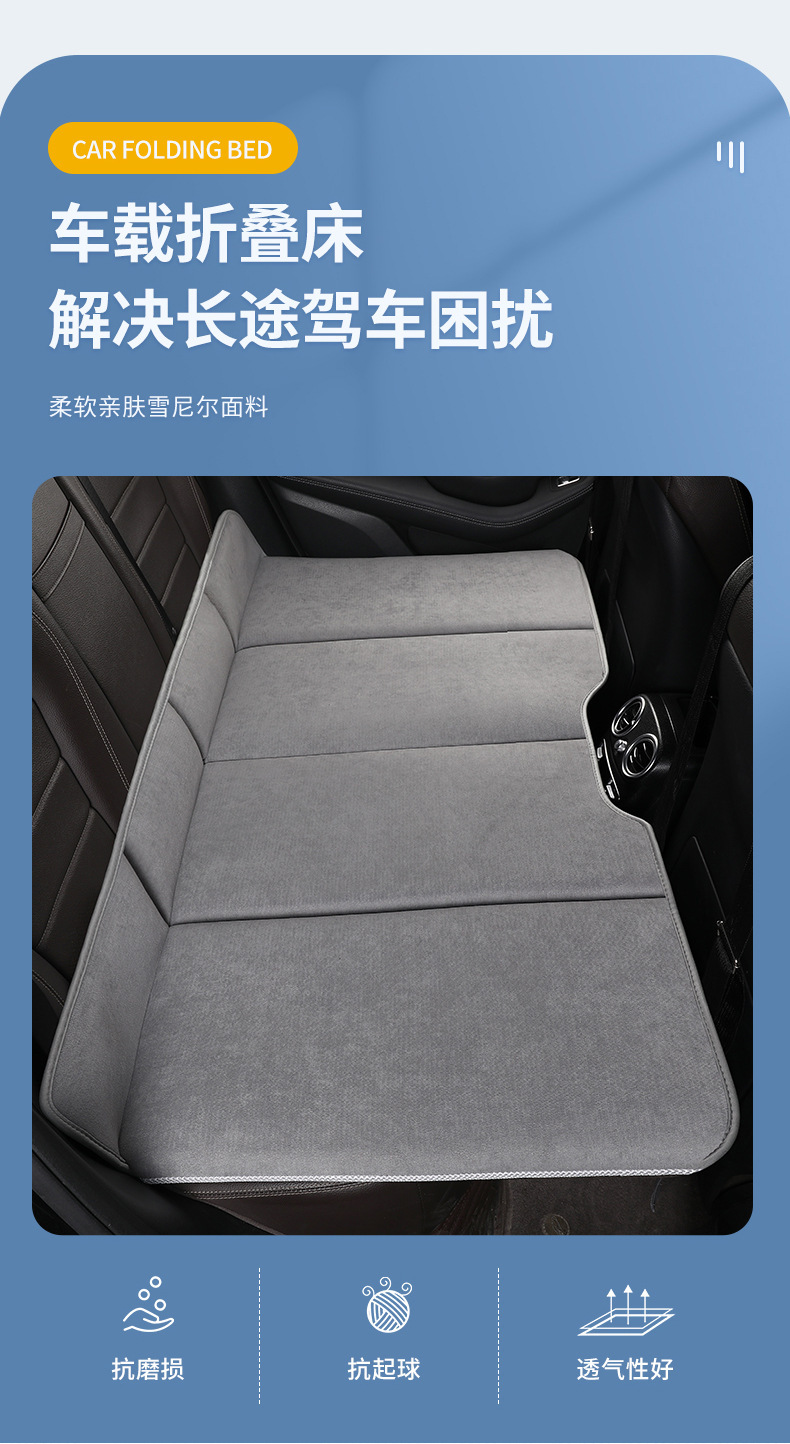 Car Rear Seat Sleeping Pad, No Inflation Needed, Children's Back Seat Mattress for Suv and Sedan, Portable Stackable Car Travel Bed