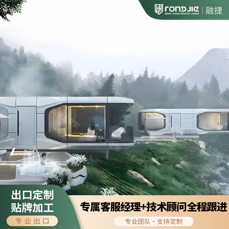 cápsula espacial móvil vivienda inteligente electrodomésticos estrella casa escénica camping casa de vacaciones doble capa cabina de manzana se puede ensamblar