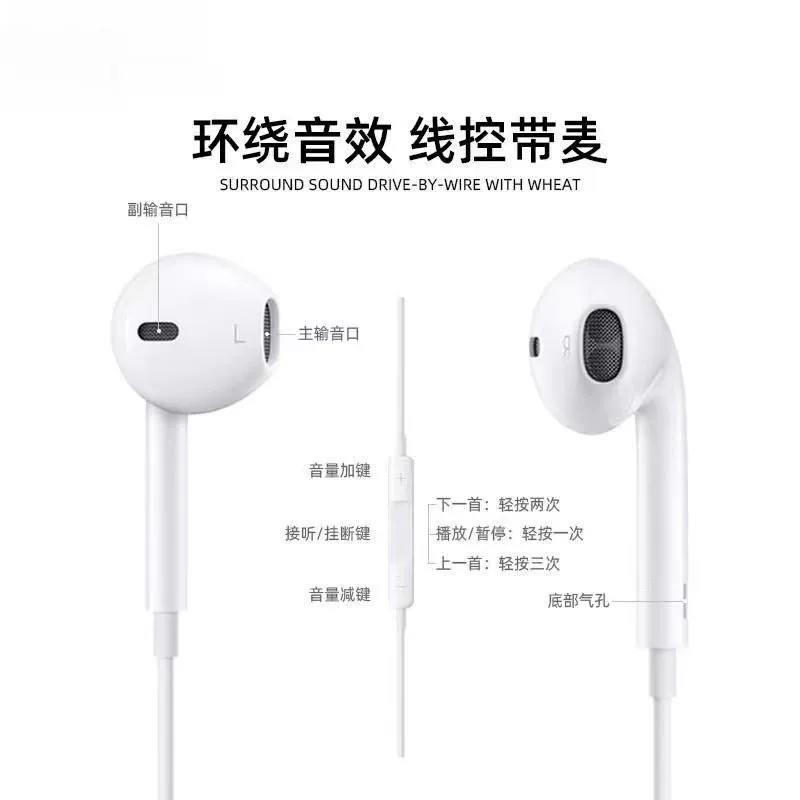 Горячие предложения совместимо с Apple проводные наушники Huawei Android Xiaomi Type-C круглое отверстие интерфейс шумоизоляция зона фабрика