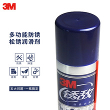 3M�P�����ٳ��P���P���P160ml��܇�T�������Ʉӿ�����ϴ���P���F