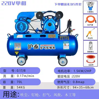 Shanghai Huxin Jaguar Air Compressor 380V Industrial Auto Repair Air Pump 7.5Kw Piston Air Pump 220V High Power (Hava kompressorları) - all-copper-15kw-two-cylinder-0178-single-phase