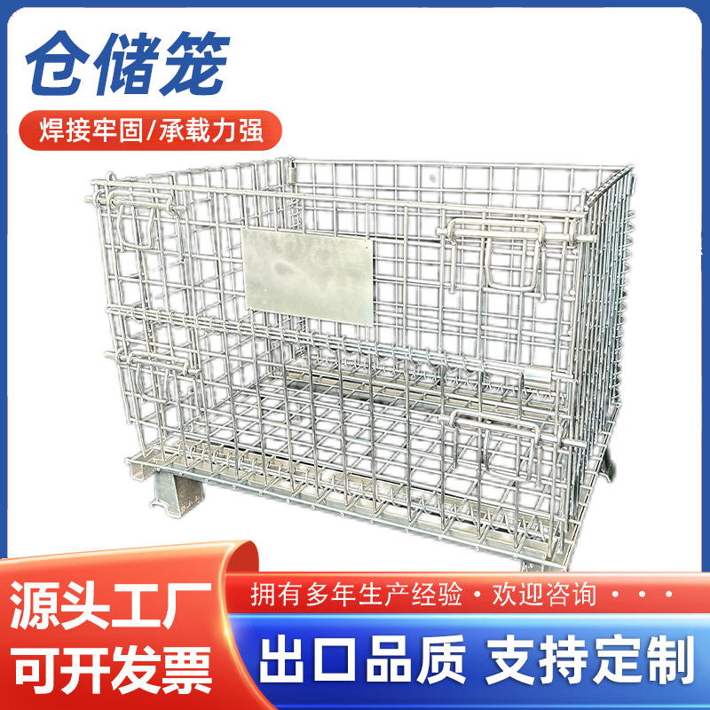批发镀锌仓储笼移动折叠式带轮车间储物笼物流快递周转箱蝴蝶笼