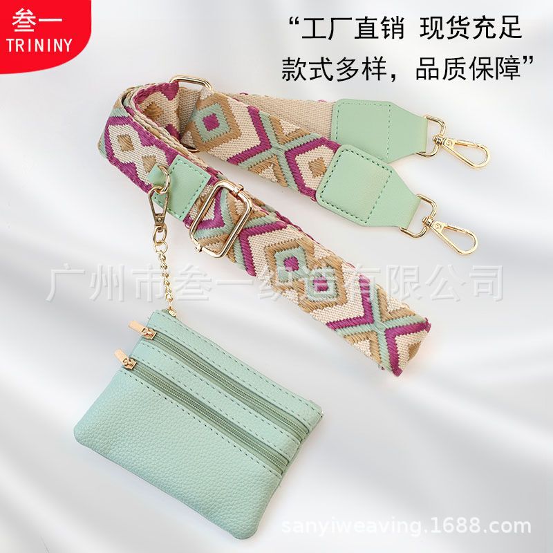 Amazon Cross-Border Best-Selling Mobile Phone Wide Shoulder Strap Detachable Crossbody Shoulder Strap Women's Bag Strap Replacement Strap Single Shoulder Bag Strap