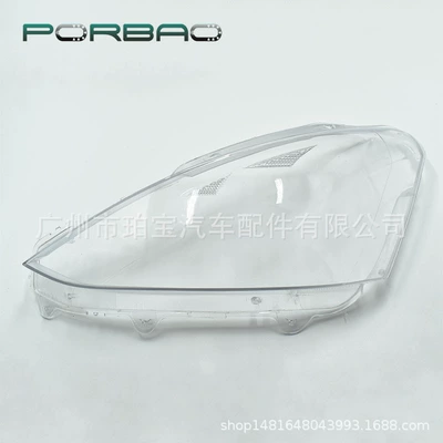 Suitable for Nissan Liwei headlight shade 13/14/15 LIVINA headlight transparent cover pc cover auto parts (Fara qapaqları) - left-l