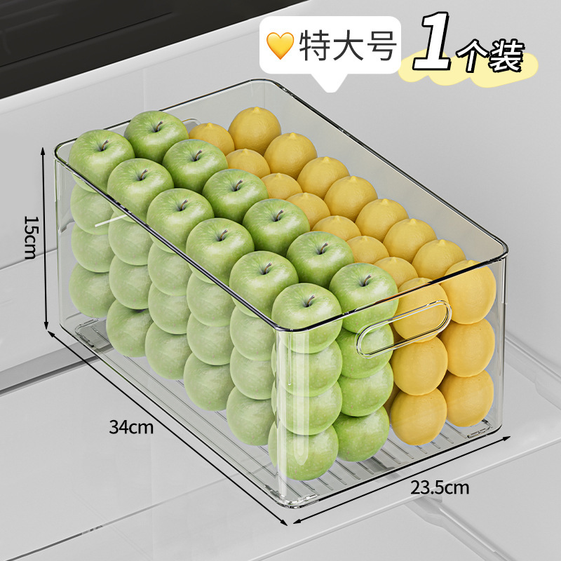 鸡蛋收纳盒食品级冰箱整理盒子家用水果蔬菜透明冷冻分装保鲜神器|undefined