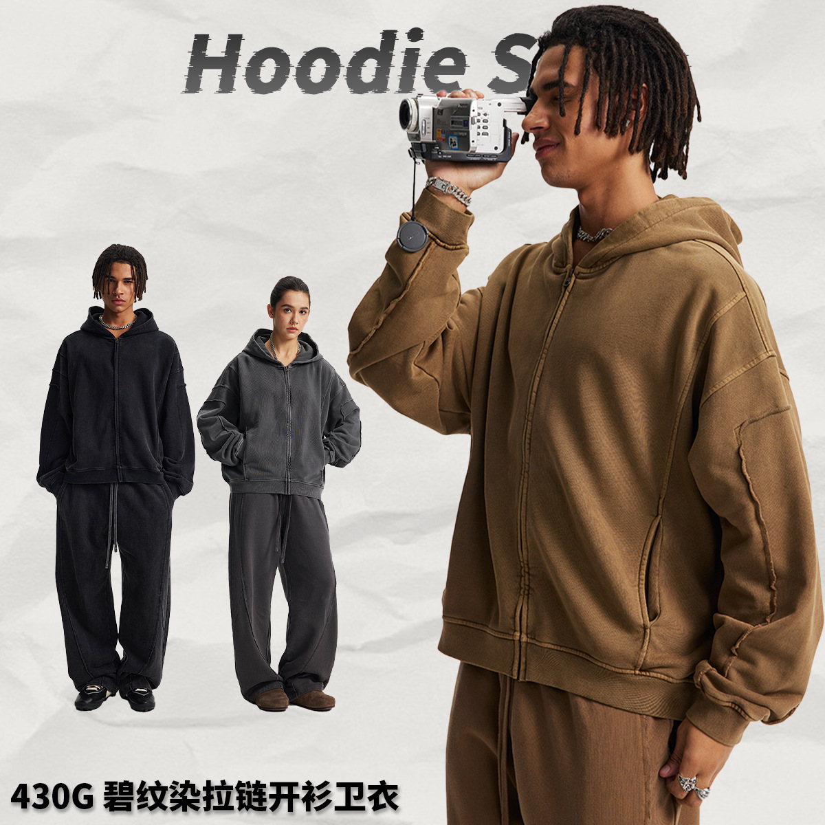 AR 남성복 | 2026 가을/겨울 트렌디 브랜드 멀티 커티드 엣지 개성 넘치는 패치워크 재킷 아수트 염색 빈티지 지퍼 스웨트셔츠