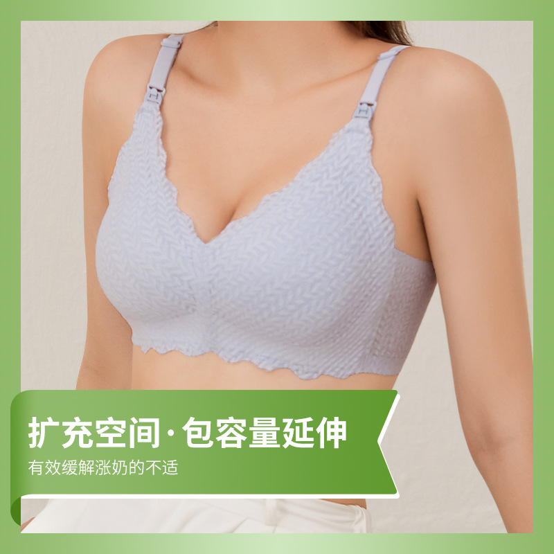 Ropa interior de mujer embarazada ropa interior delgada anti-flacidez de verano para embarazo postparto enfermería sujetador de enfermería sin costuras