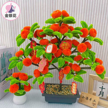 ������������ŤŤ�����Ә����Ә��ֹ�diy���ϰ�ë�����1581