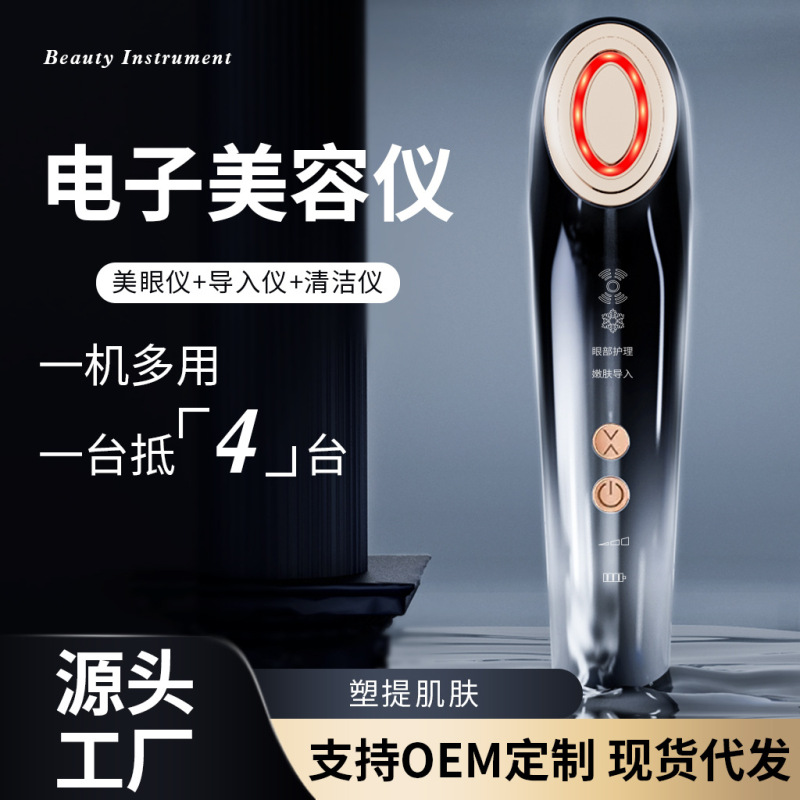 美容機器家庭用引き締め顔面導入器若肌マッサージ器洗顔器エッセンス洗顔器クロスボーダー|undefined