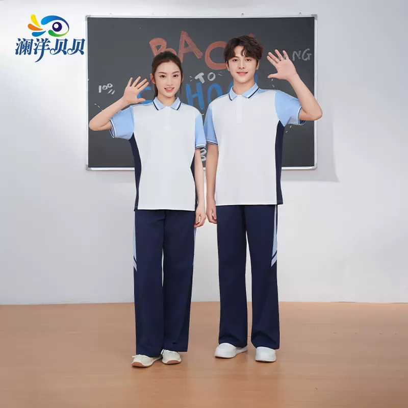 澜洋贝贝江西省南昌市高中校服班服幼儿园服运动服套装两件套