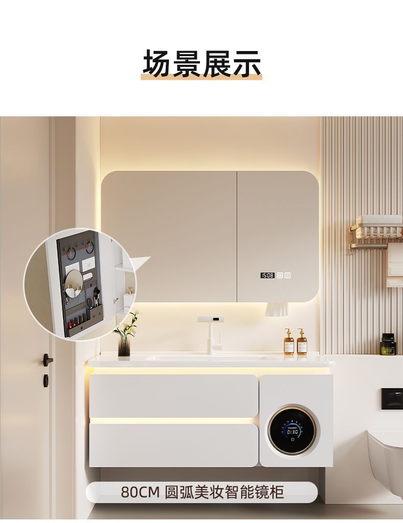 Bathroom cabinet, washing machine combination, hand washing ceramic integrated bathroom washbasin, multi-functional washbasin, new style for washing and grooming undefined