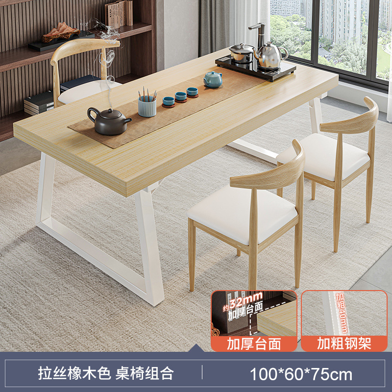 Combinación de mesa y silla de té, apartamento pequeño, mesa de centro simple, sala de estar, balcón doméstico, mesa de té, mesa de té, mesa de té, nueva mesa de té de tablero grande de estilo chino