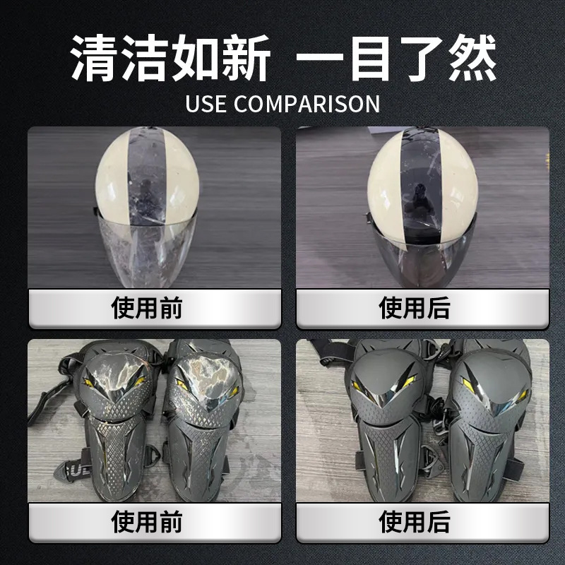使用效果对比.jpg