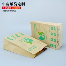 烘焙包装;纸盒;一次性餐盒