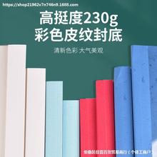 封套热熔胶装透明封面A4胶装装订机热熔装订合同标书封皮一件代发