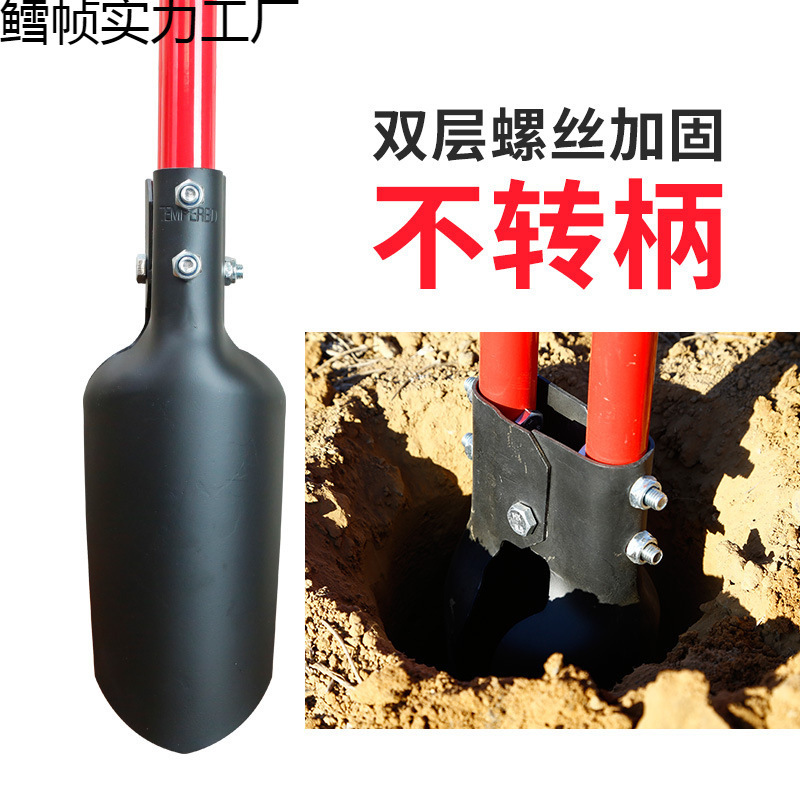 Nuevo tipo de excavación de poste de cable Luoyang pá de excavación de agujero de excavación de agujero de excavación de agujero de excavación de agujero de espeso de trasplante de pala contra pala