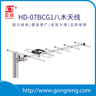 Outdoor Hdtv Antenna Terrestrial Wave Digital Tv Antenna Outdoor Antenna