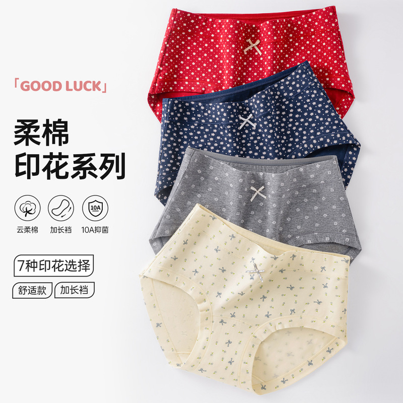 Fresh Little Floral Girl's Underwear, Cotton Antibacterial, Extended Bottom Crotch, Skin-Friendly and Comfortable, All-Inclusive, Non-Pinching Briefs