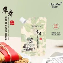 nõCOCOGRMݱAaˮĤ˪̝ӷĤ-112