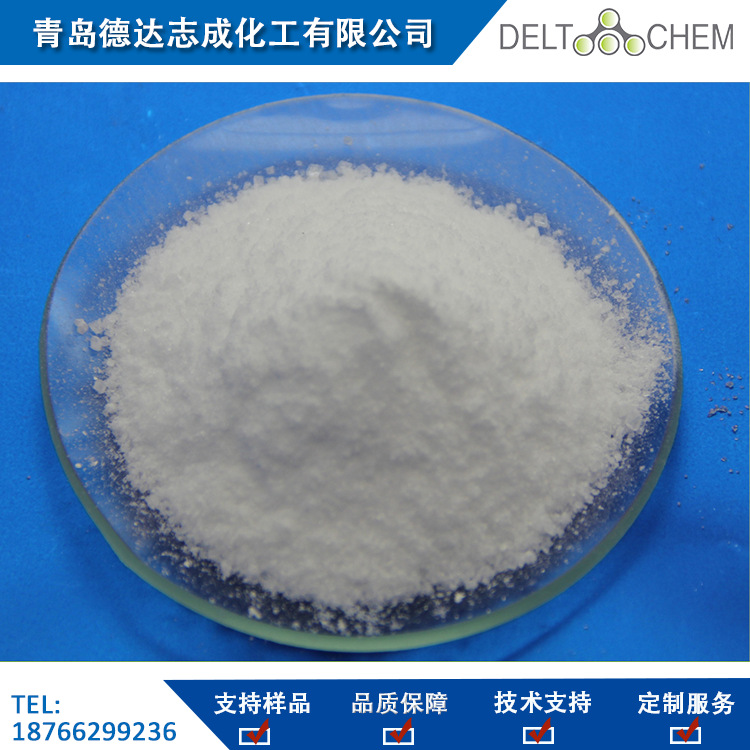 聚丙烯用 欧稳德紫外线吸收剂UV3808 CAS13927-77-0