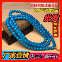 �G��ʯ108�wԭ�V�ߴ��{�ִ���Ȧ��ϞͰ���ϼt�����w�� �����ִ�