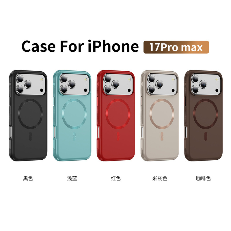 新款适用iPhone17Proamx手机壳支点壳CD纹磁吸苹果16E肤感保护套|undefined