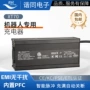 定制电动机器人无人机充电器