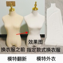 ģ��Ů�������˷��b��չʾ��ȫ���鼆�������߸��Q��ģ���·�����