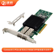 �������W���m���~�j˼MELLANOX X-3 PCIe x8�p���10G�f����̫�W