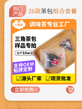 页眉热销推荐3_02