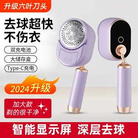 强脉冲脱毛仪（器械）;美容喷雾仪;电动剃须刀