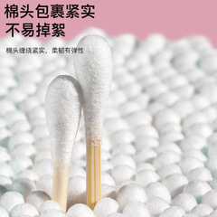 Large Mouth Monkey 300 Pack Double-Ended Cotton Swabs for Makeup Removal, Cleansing, and Ear Cleaning