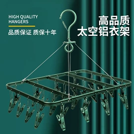 衣架;裤架;收纳箱