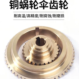 直线轴承;蜗轮;工业滑动轴承