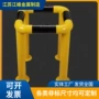 防护道路定制包围挡车器