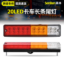 �羳���̙Cеβ��12v-24v�x܇��β���D�����܇Ħ��܇�ھ�C܇��