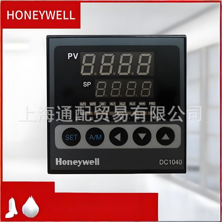 美国霍尼韦尔比调仪DC1020CR-10100B-E 质保期一年