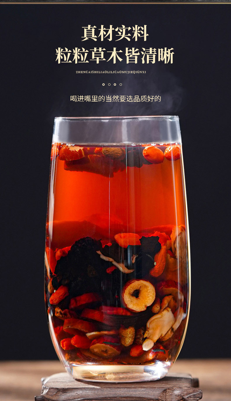 Ginseng Ten Treasure Tea 225g Gift Jar Traditional Chinese Herbal Blend with Mulberry for Daily Wellness Steeping quality and texture