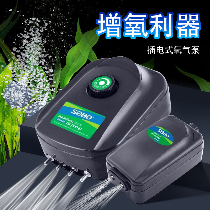 Songbao fish tank oxygenation gas pump water Family fish mute four-head inflatable pump 948 sb 748 848 848 Songbao fish tank oxygenation gas pump water Family fish mute four-head inflatable pump 948 sb 748 848 848