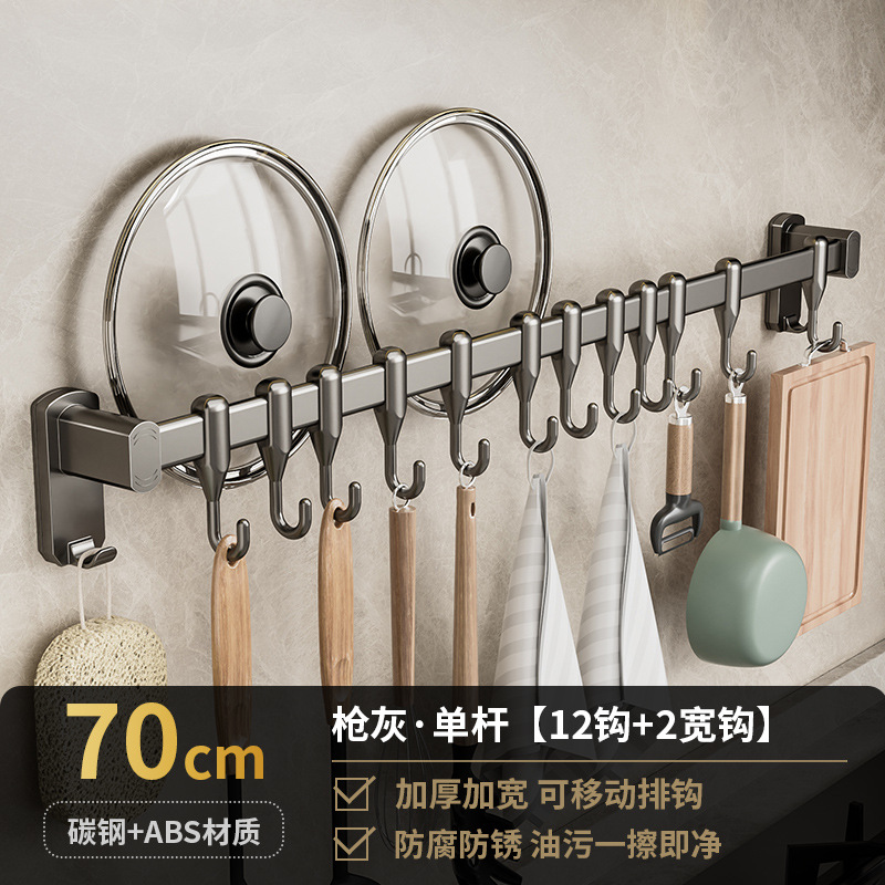 [건애쉬] 70cm 단극 행후크(2인용)