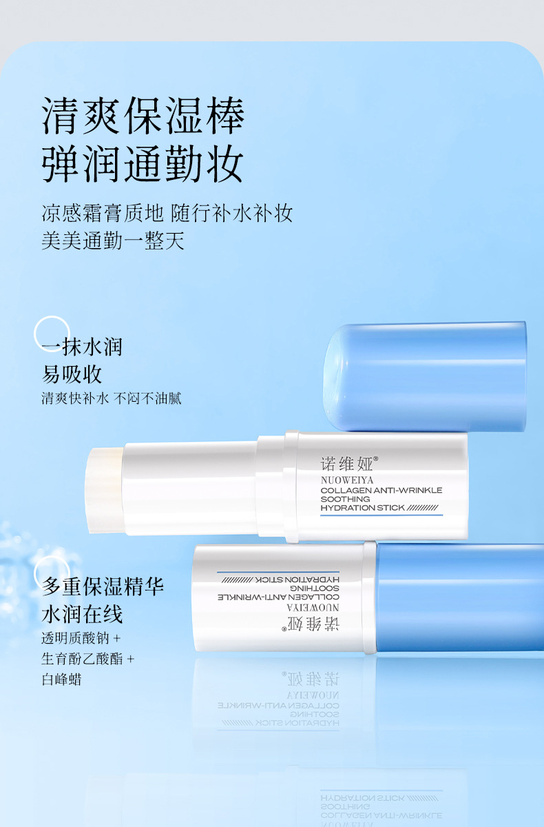 Noviya Collagen Anti-Wrinkle Soothing Hydrating Bar 7g Anti-Wrinkle and Anti-Wrinkle Little Purple Bar Moisturizing Hydrating Bar Application Scenario