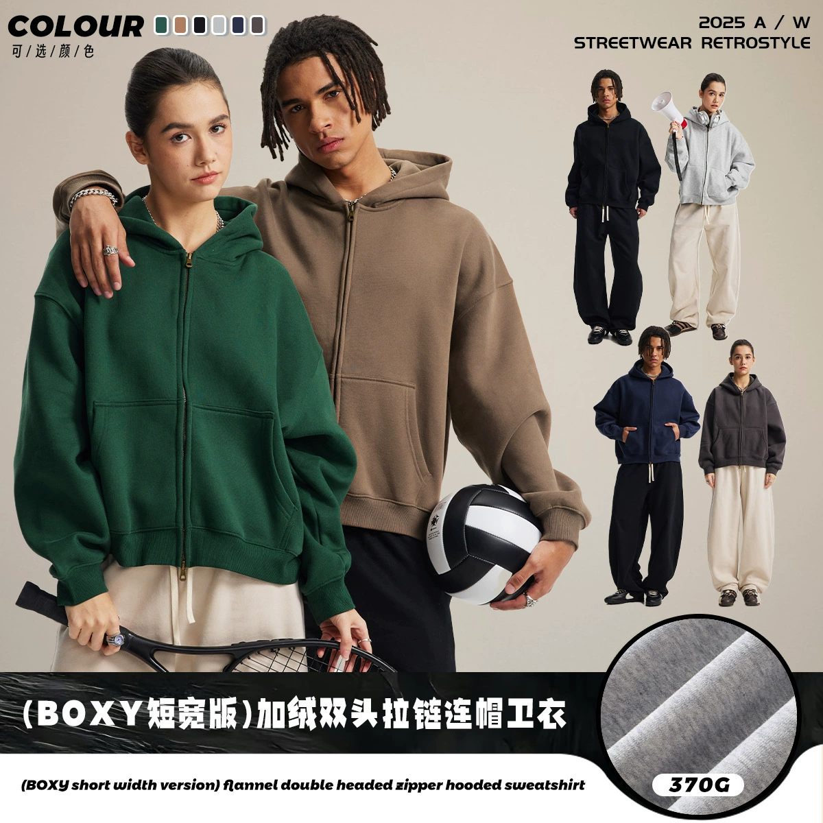 Цепочка модной мужской одежды | Мужская универсальная кардиган-кофта с капюшоном, флисовой подкладкой и двусторонней молнией, осенне-зимняя коллекция 2025 года, модель BOXY box