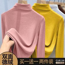 清仓捡漏外贸妈妈装中老年德绒打底衫女长袖t修身百搭半高领上衣