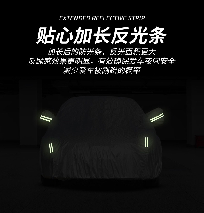 Car Cover, Sun Protection, Rain Protection, All-Season Car Cover, Thickened and Fleece-Lined, Sunshade, Waterproof, Dustproof Cover, Full Car Cover